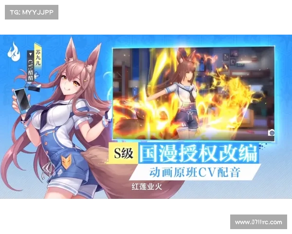 漫画改编手游 漫画改编手游