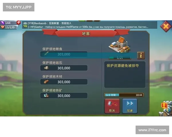 王国纪元克拉拉:创造财富的奇迹 王国纪元克拉拉:创造财富的奇迹