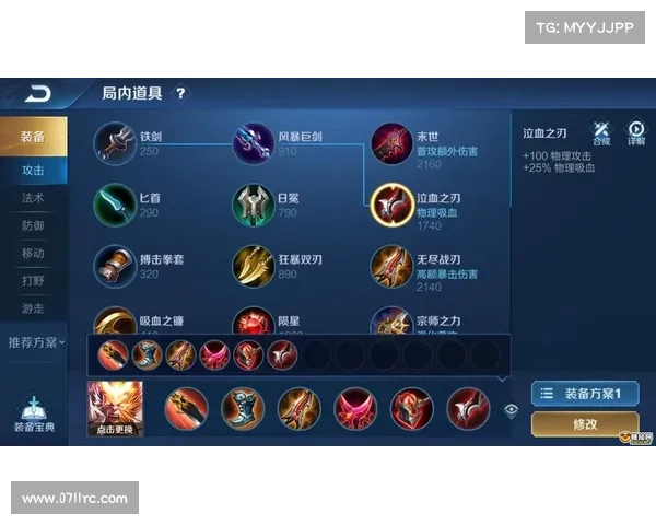 王者荣耀符文搭配秘笈:全方位提升英雄战力 王者荣耀符文搭配秘笈:全方位提升英雄战力