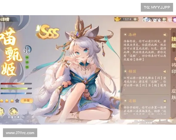 甄姬技能探秘:三国杀名将的智慧之光 甄姬技能探秘:三国杀名将的智慧之光