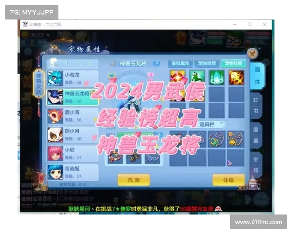 神武手游什么门派好玩 神武手游什么门派好玩