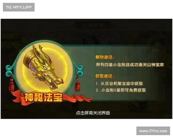 葫芦娃攻略器灵 葫芦娃攻略器灵