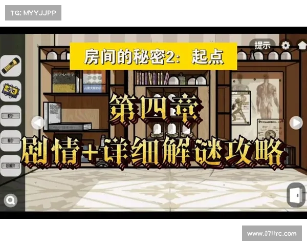 起点攻略 起点攻略