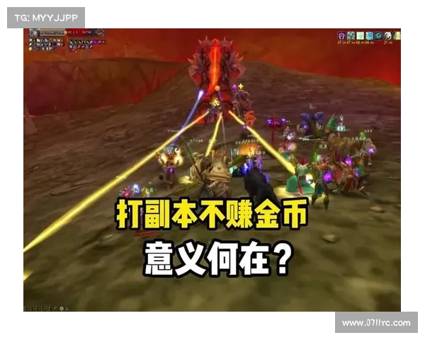 魔兽8.3金币赚取攻略 魔兽8.3金币赚取攻略