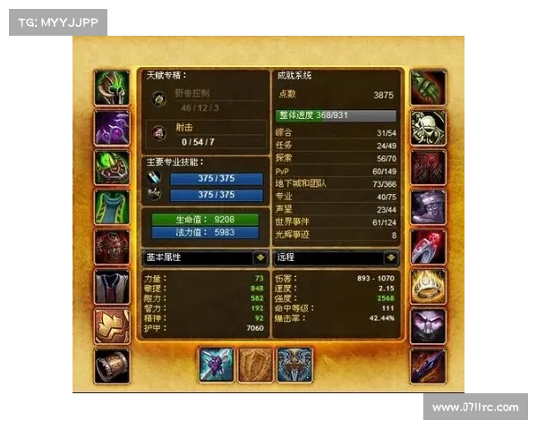 魔兽S4:迅速获取强力武器的秘籍 魔兽S4:迅速获取强力武器的秘籍