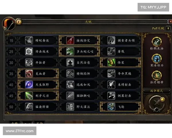 魔兽世界9.0:新人装备等级提升攻略 魔兽世界9.0:新人装备等级提升攻略