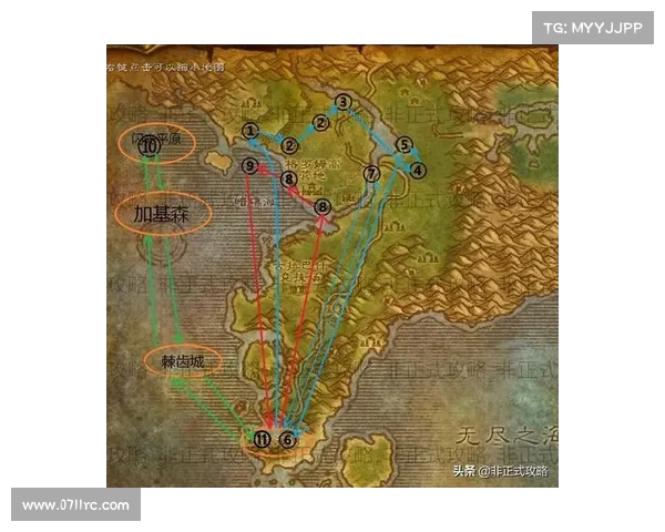 魔兽世界植皮快速升级攻略 魔兽世界植皮快速升级攻略
