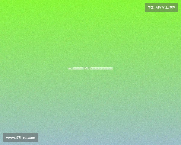 mq电子竞技俱乐部(MDS战队:铸就荣光,开启全新征程) mq电子竞技俱乐部(MDS战队:铸就荣光,开启全新征程)