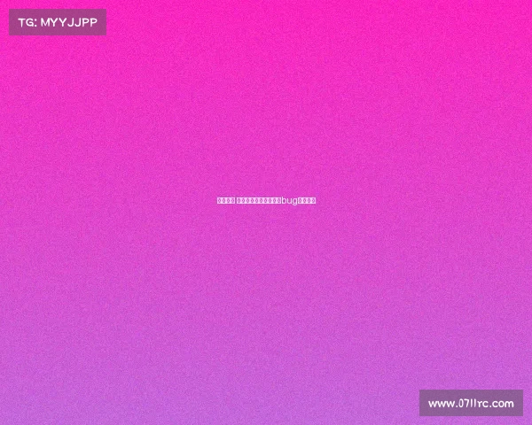 电子竞技 比赛失误电竞比赛遇到bug怎么处理